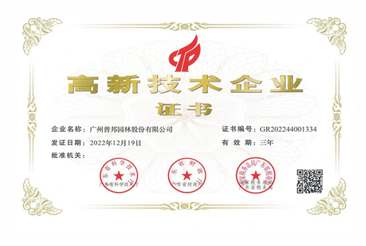 20241217144859333 unibet优胜客(中国区)官方网站
