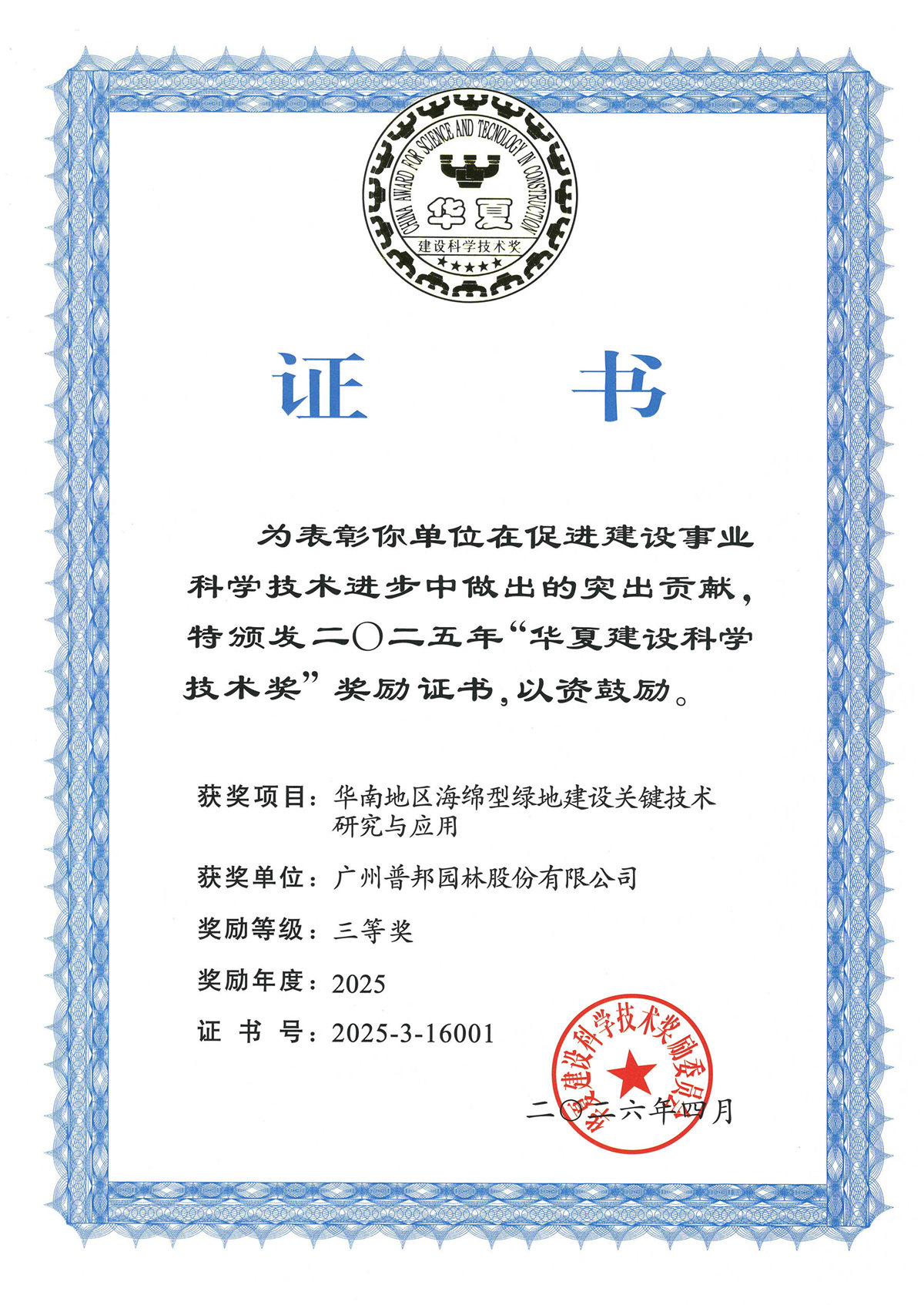 20260630175628305 unibet优胜客(中国区)官方网站