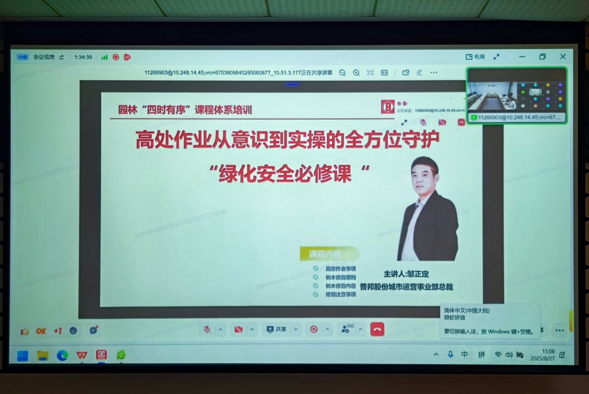 unibet优胜客(中国区)官方网站